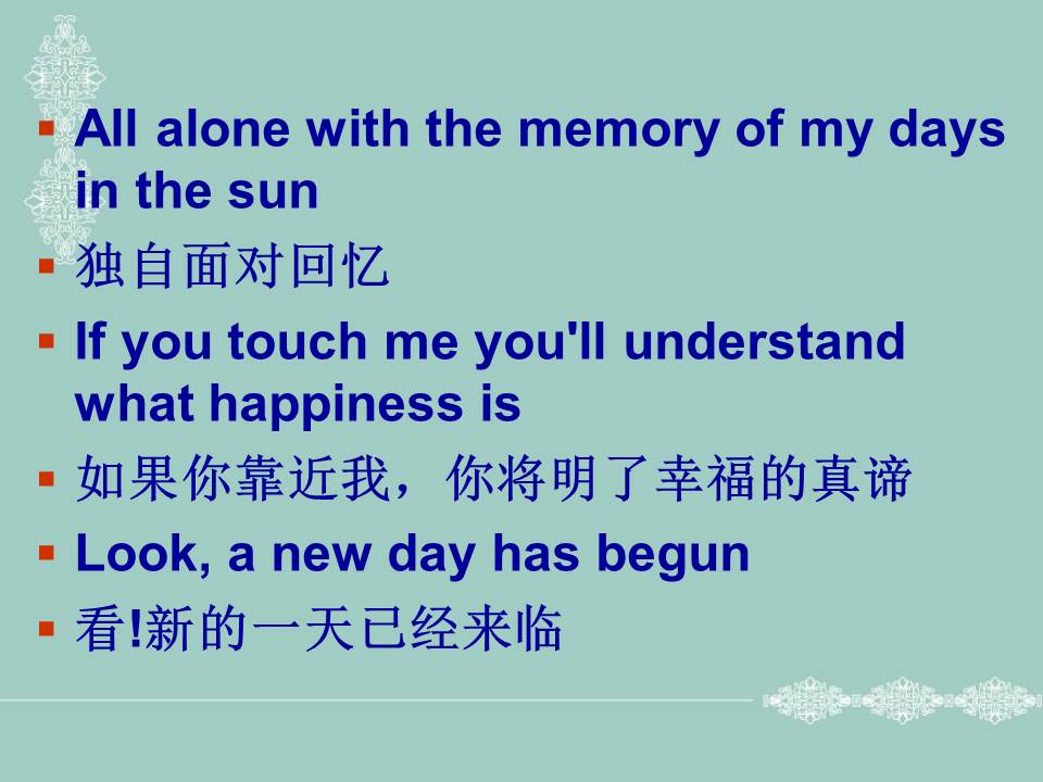 音乐剧ppt模板：猫