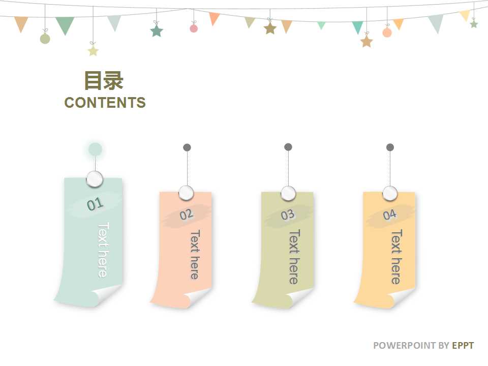 清新淡雅折纸创意通用PPT模板