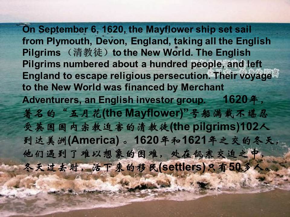 感恩节英语ppt模板