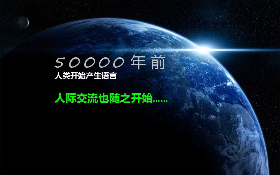 大学生心理健康PPT模板下载（卡通背景）