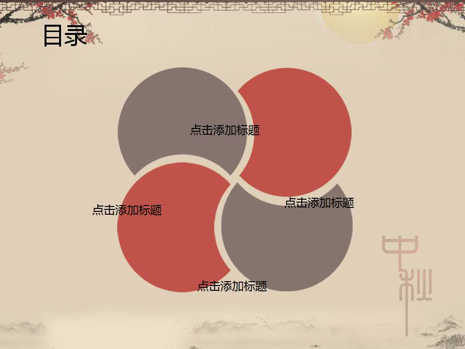 小学生中秋节介绍PPT模板