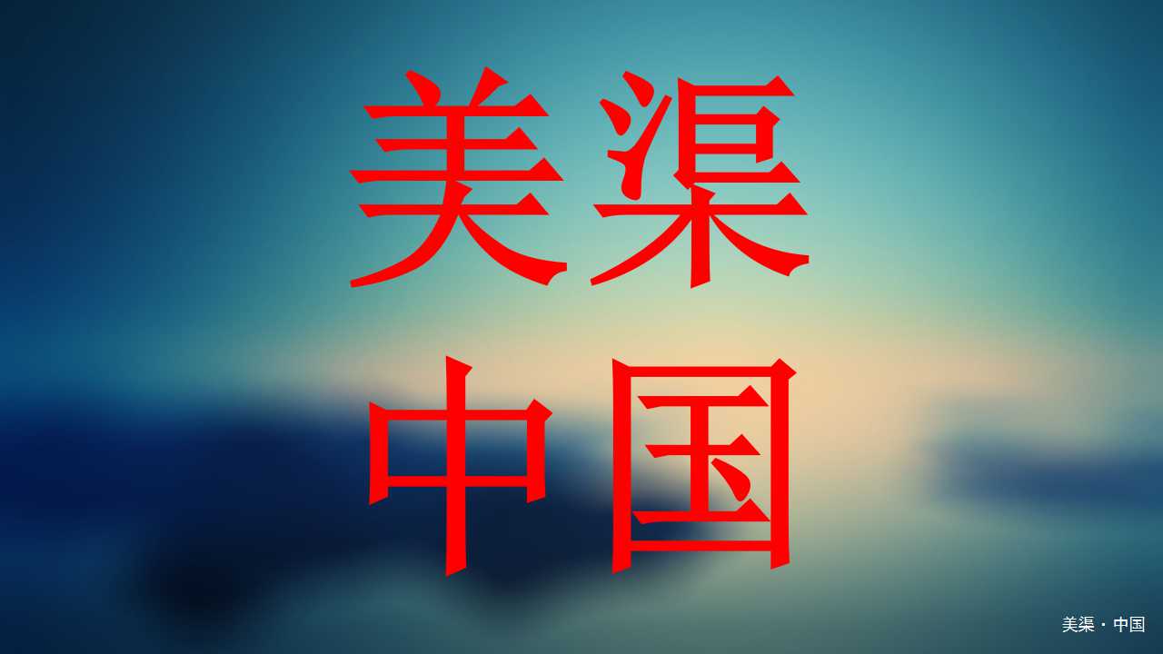 唯美梦幻美容美发行业PPT模板