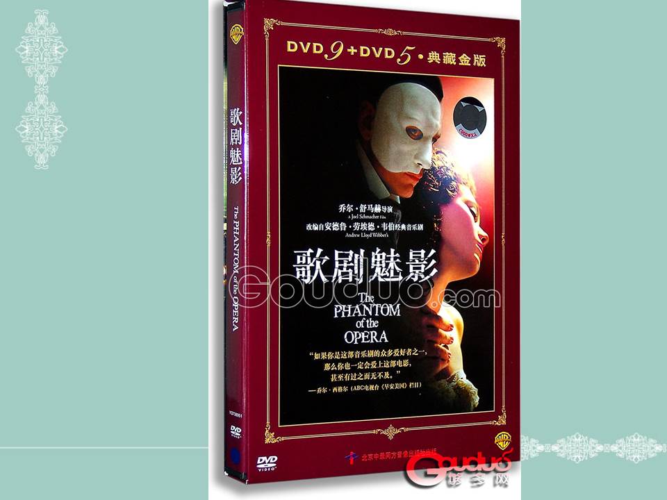 音乐剧ppt模板：猫