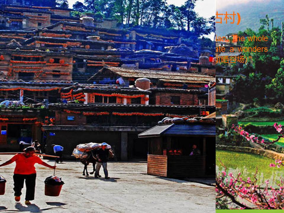 云南旅游英语ppt模板