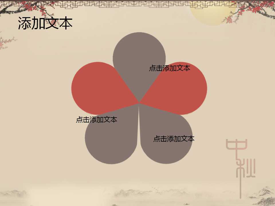小学生中秋节介绍PPT模板