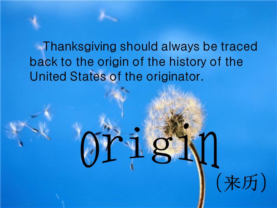 感恩节英语ppt模板