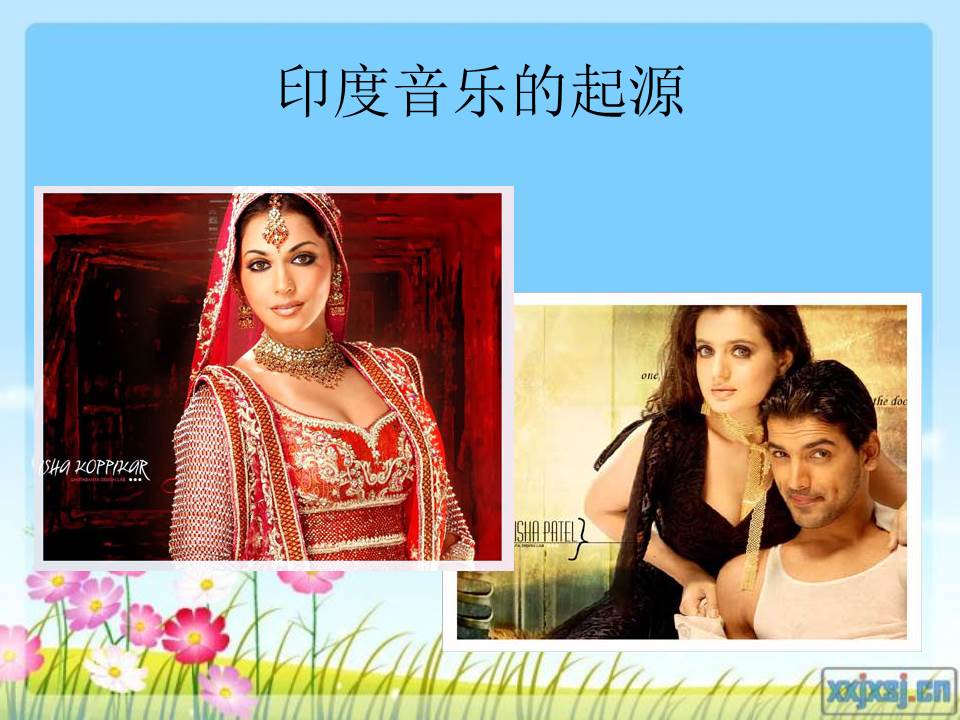 介绍印度音乐ppt模板