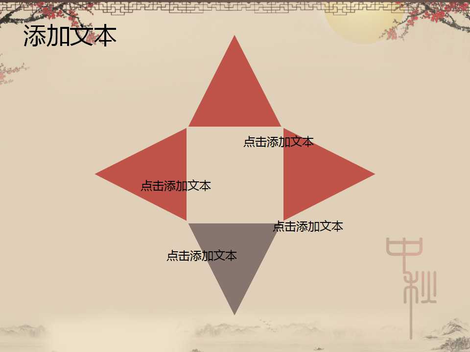 小学生中秋节介绍PPT模板