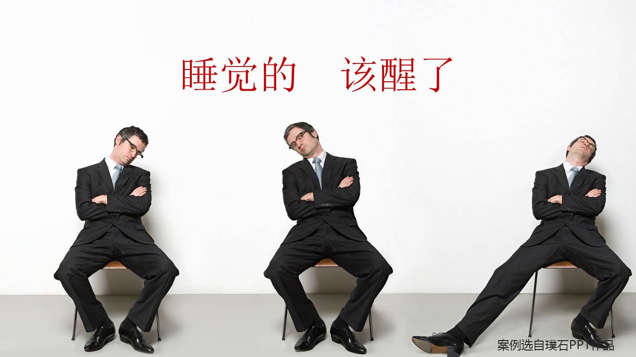 封面设计ppt模板