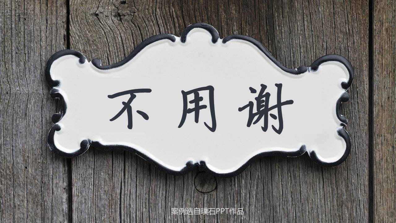 封面设计ppt模板
