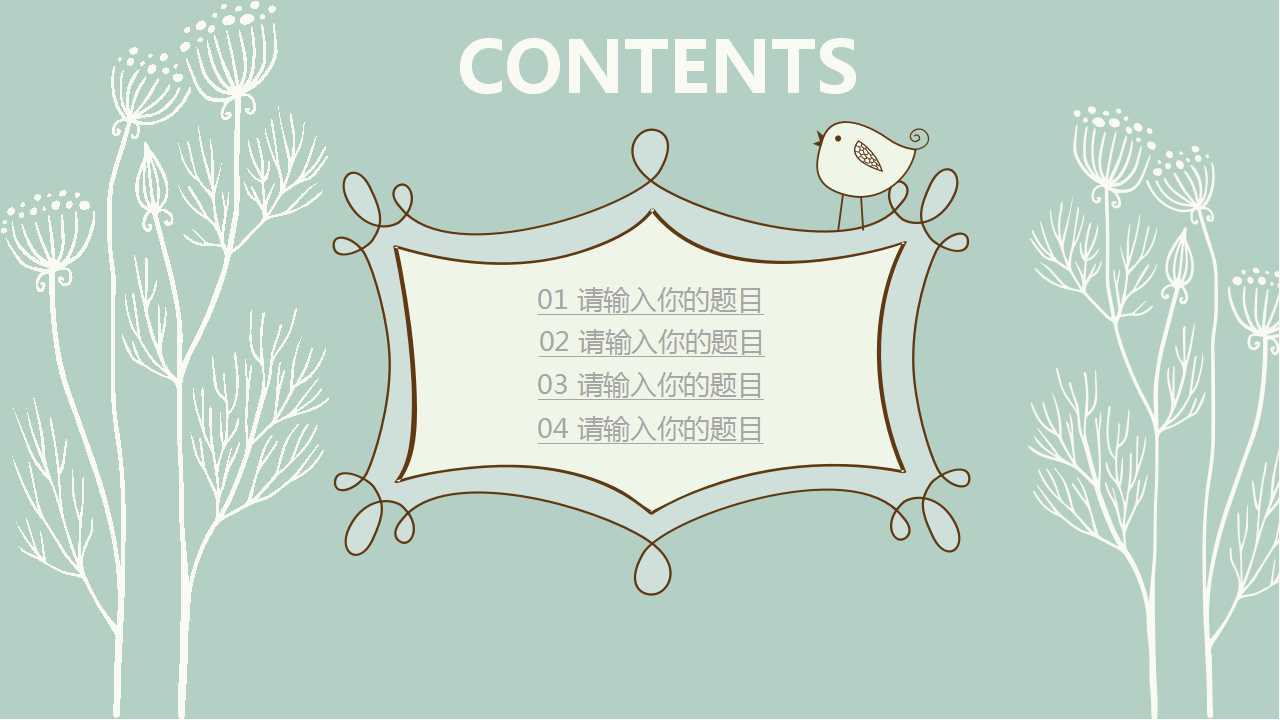 淡绿色清新少女封面手绘通用PPT模板