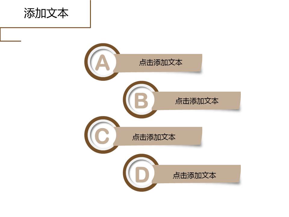 ppt咖啡厅设计模板