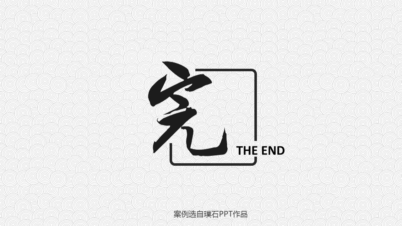 封面设计ppt模板