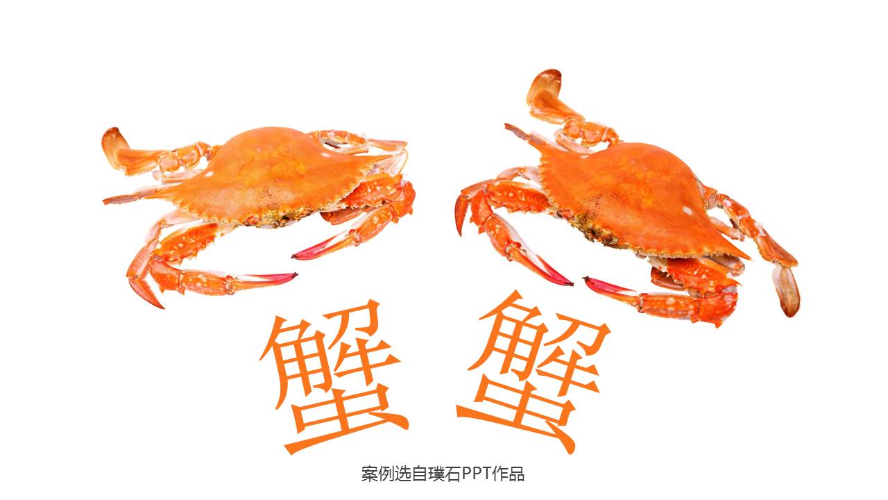 封面设计ppt模板
