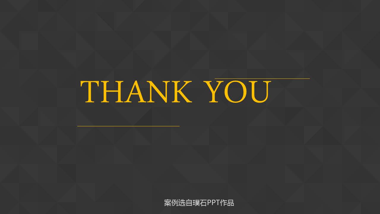 封面设计ppt模板