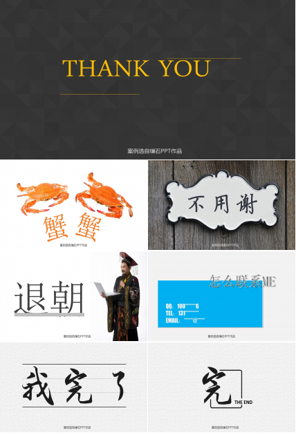 封面设计ppt模板