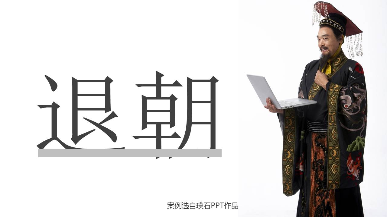 封面设计ppt模板