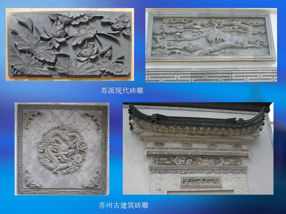 ppt民间砖雕设计模板