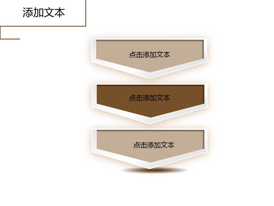 ppt咖啡厅设计模板