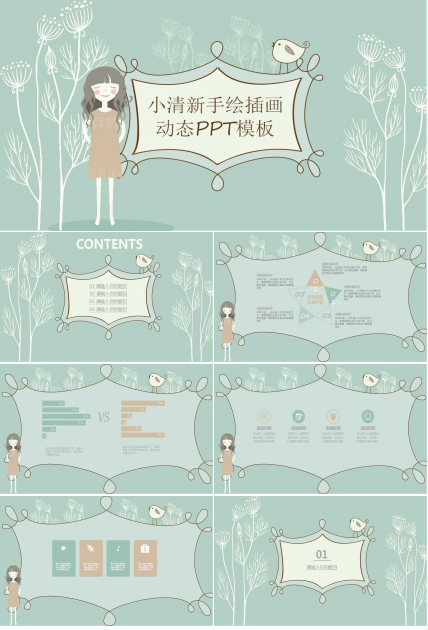 淡绿色清新少女封面手绘通用PPT模板