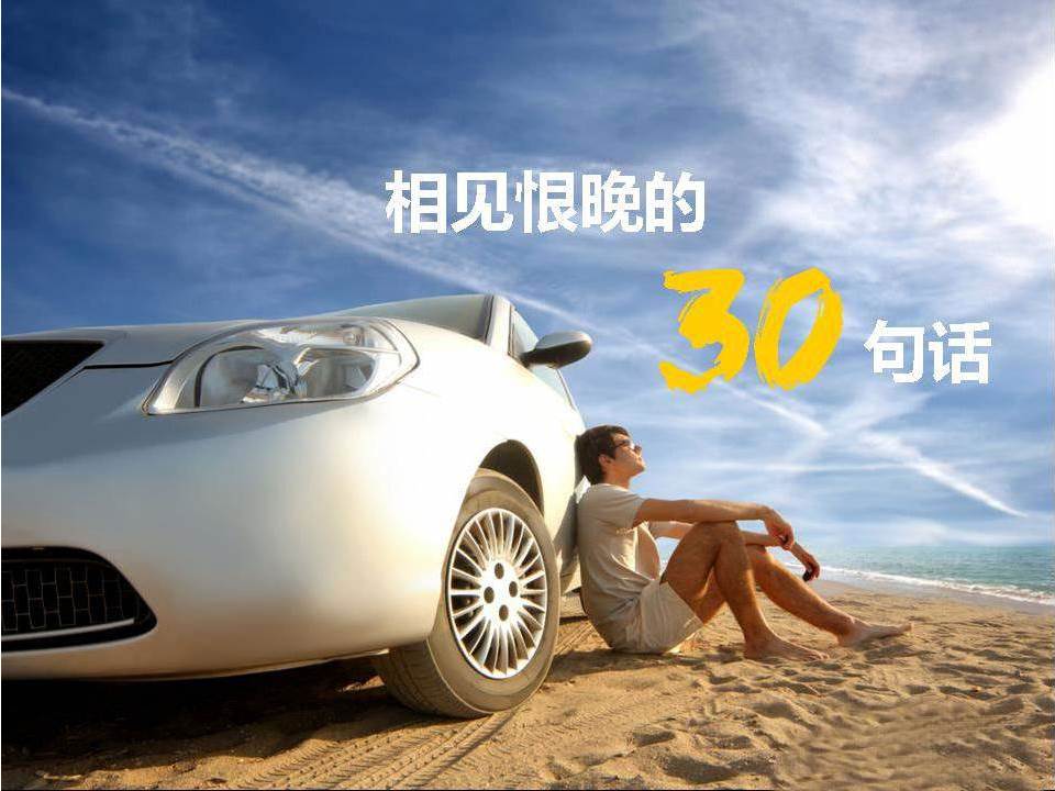 生活哲学教学PPT模板