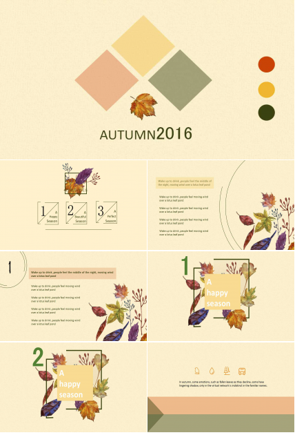 淡雅布纹背景秋叶落叶PPT模板