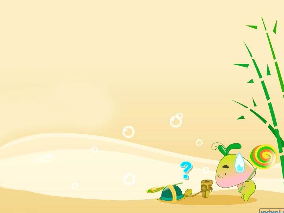 语文教学课件ppt模板