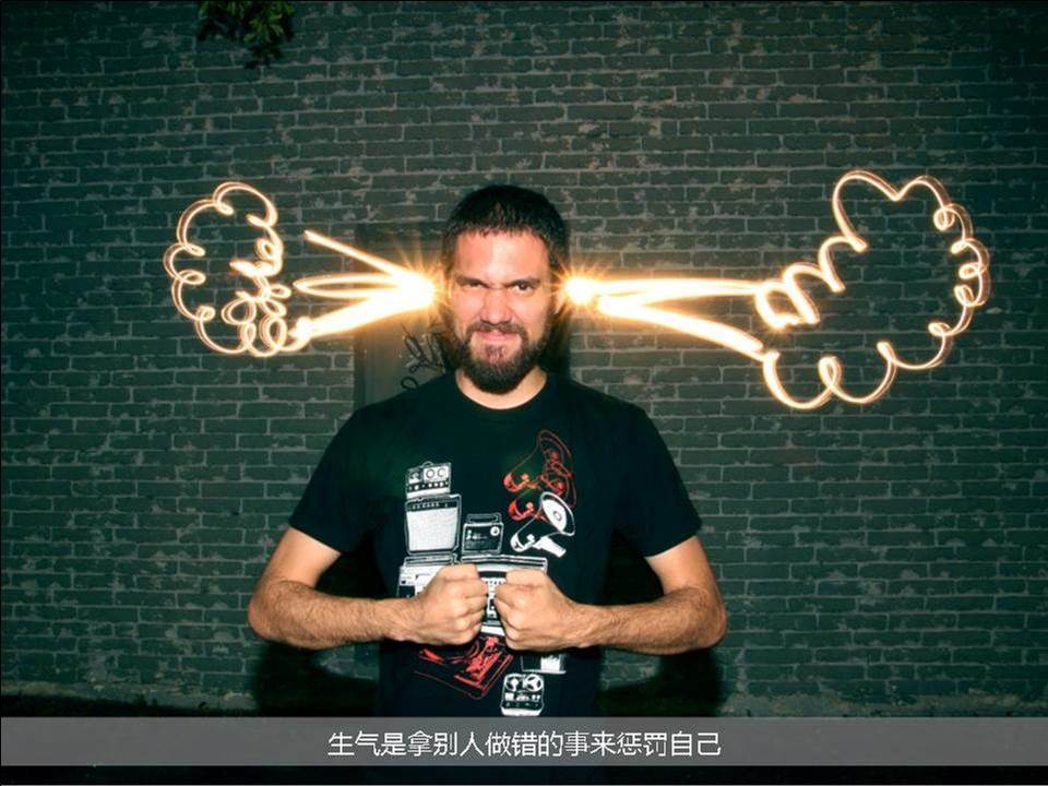 生活哲学教学PPT模板