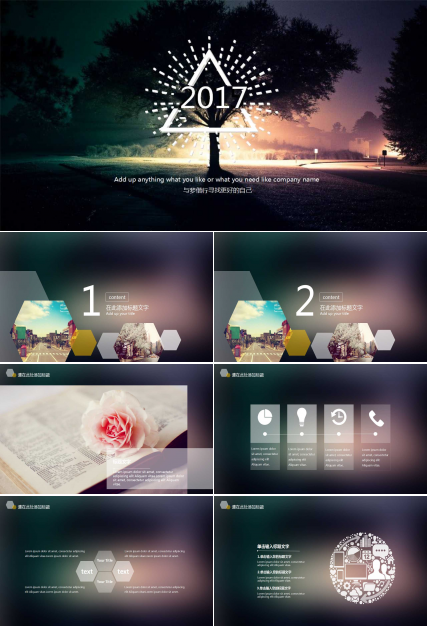 ios风格朦胧唯美创意PPT模板