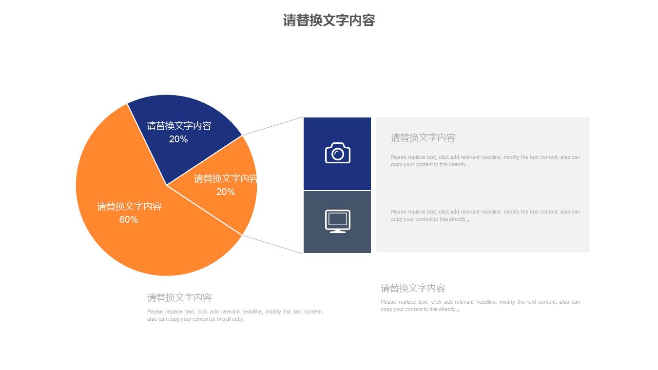 动态曲线与和谐号背景的铁路行业PPT模板