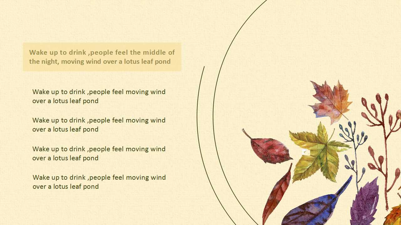 淡雅布纹背景秋叶落叶PPT模板