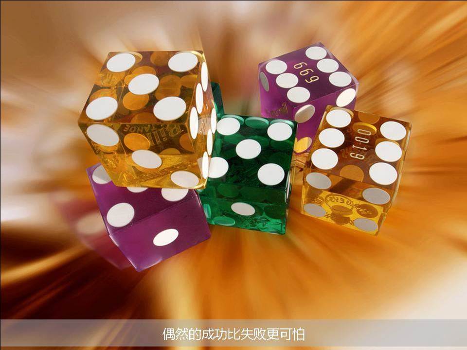 生活哲学教学PPT模板