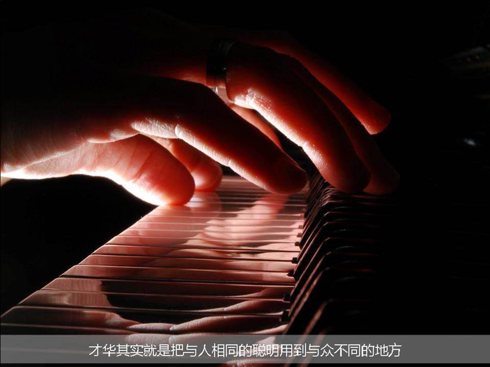 生活哲学教学PPT模板