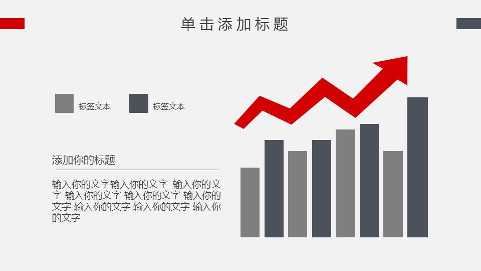 城市地铁交通宣传手册PPT模板