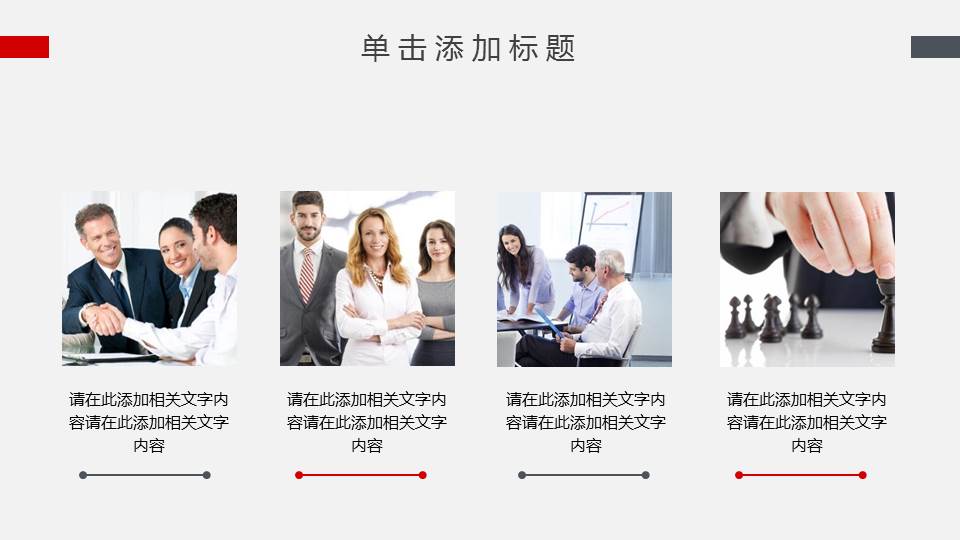 城市地铁交通宣传手册PPT模板