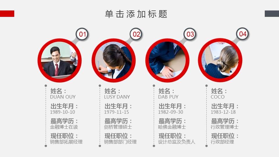 城市地铁交通宣传手册PPT模板