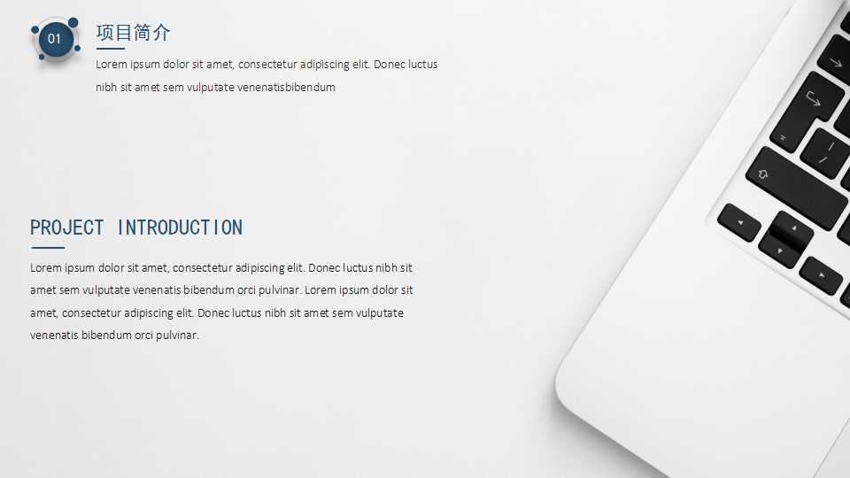 简约质感简洁商务商业计划书PPT模板