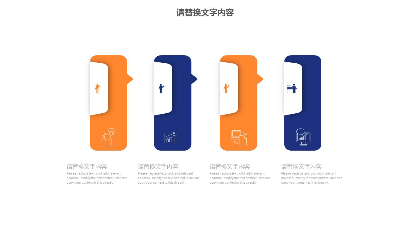 动态曲线与和谐号背景的铁路行业PPT模板