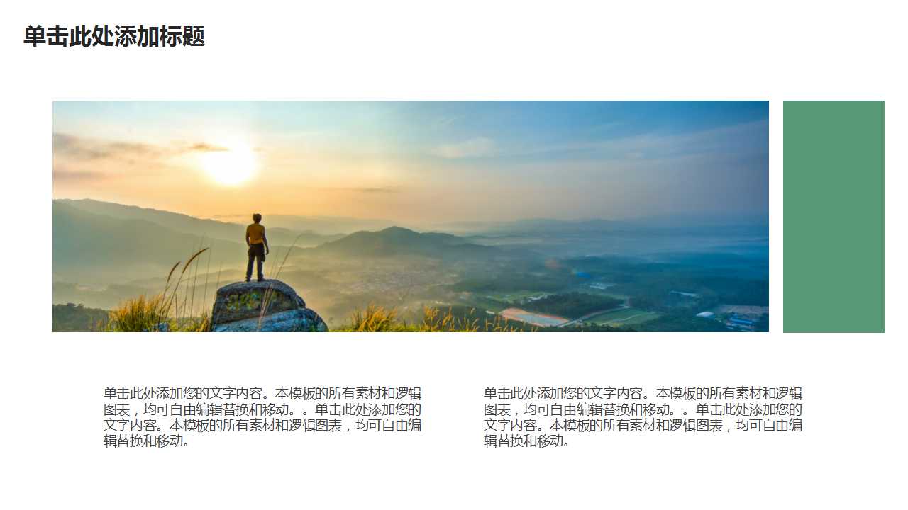 水彩纹理商业创业计划书PPT模板