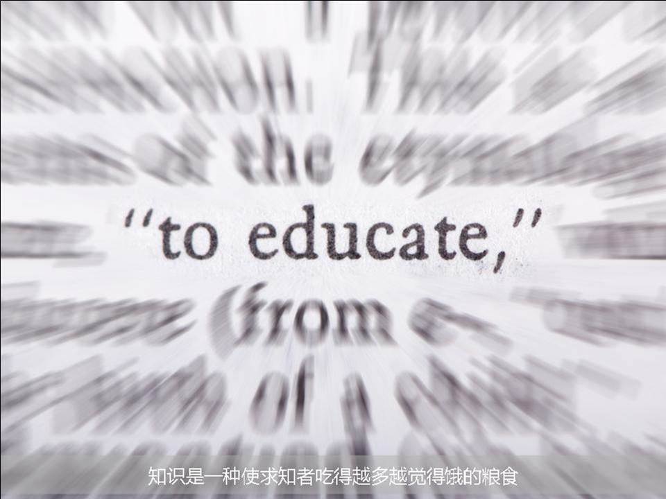 生活哲学教学PPT模板