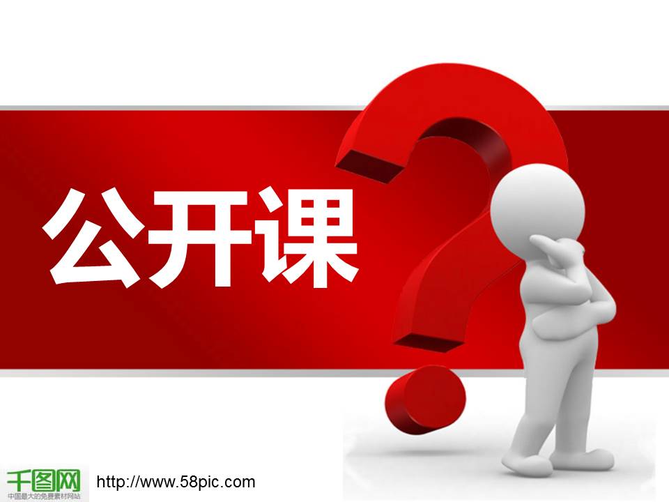 公司商务培训ppt模板