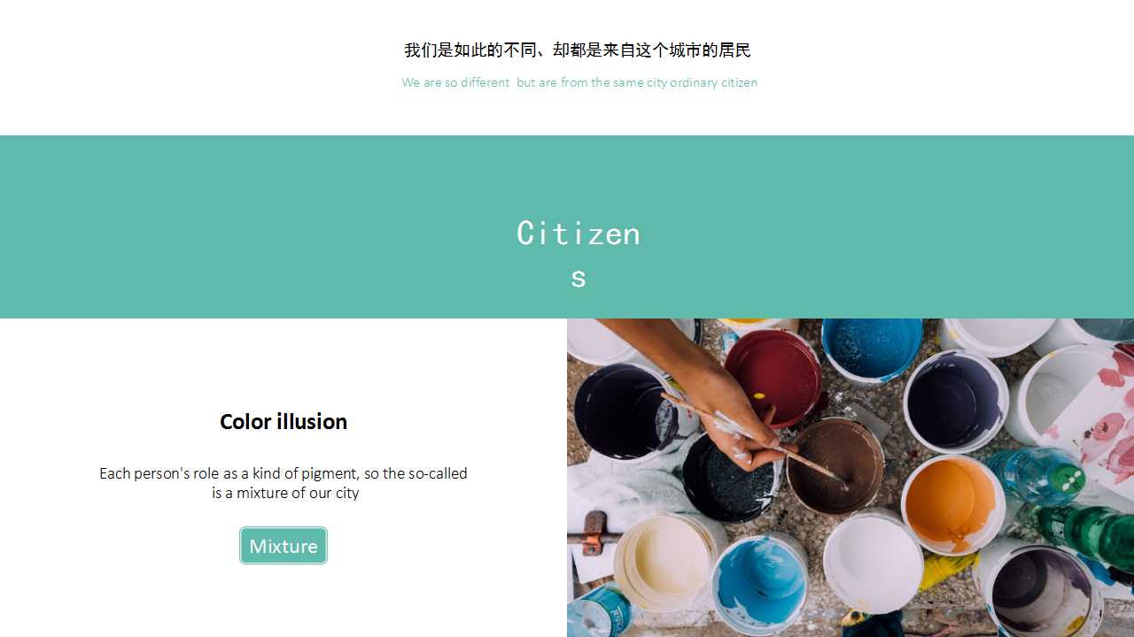 简洁简约动态通用PPT模板