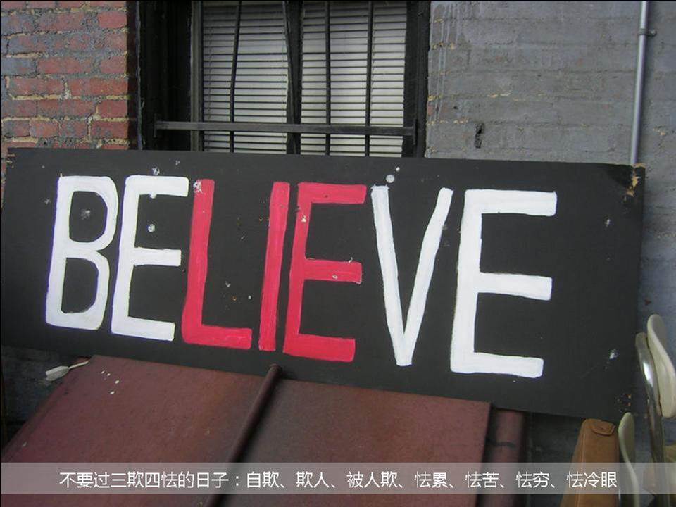 生活哲学教学PPT模板