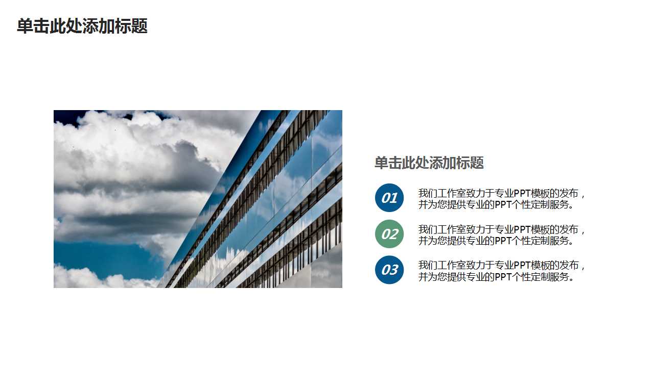 水彩纹理商业创业计划书PPT模板