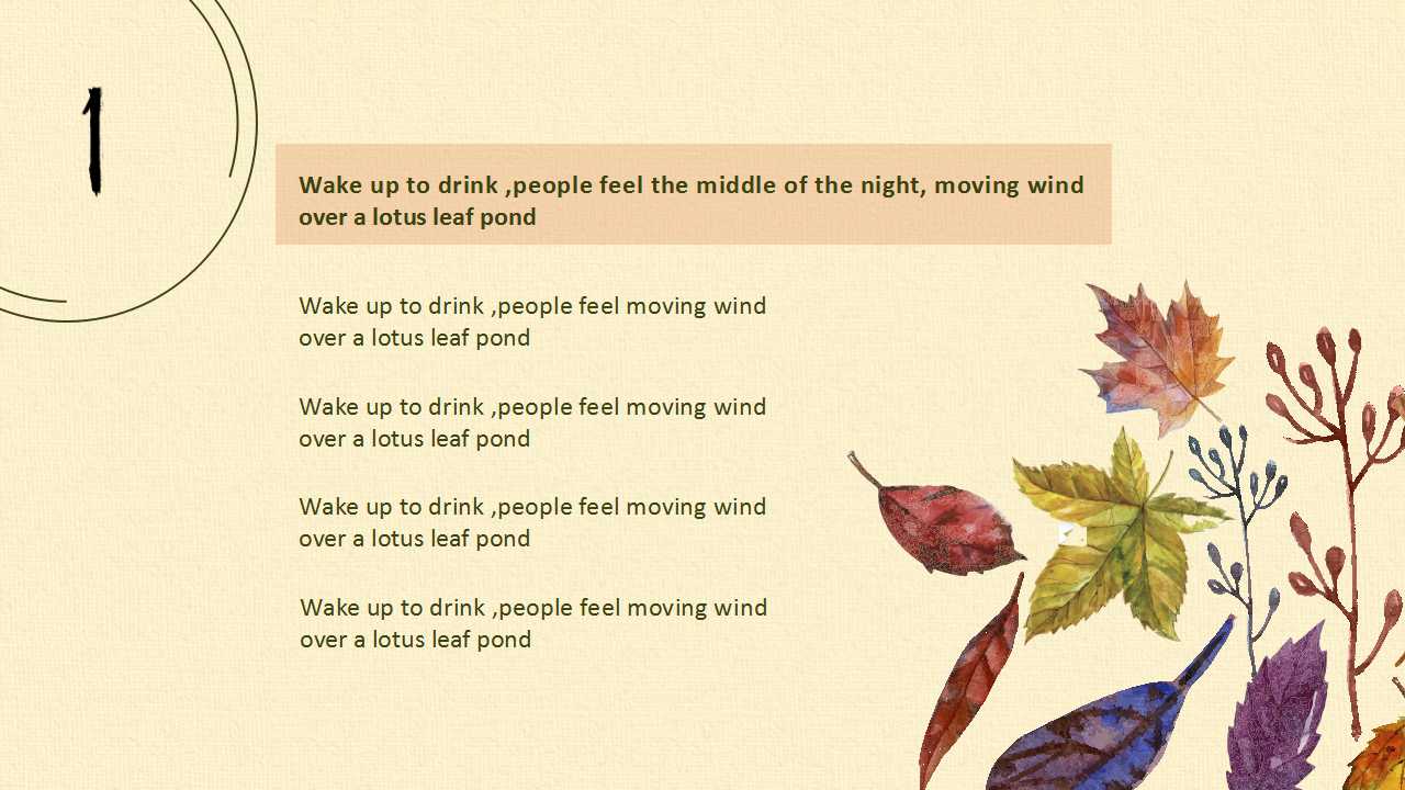 淡雅布纹背景秋叶落叶PPT模板