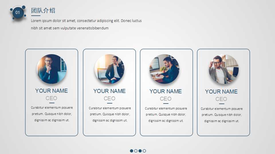 简约质感简洁商务商业计划书PPT模板
