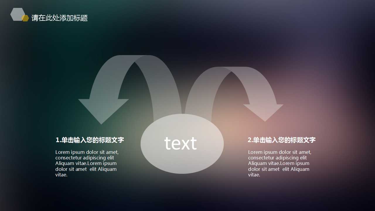 ios风格朦胧唯美创意PPT模板