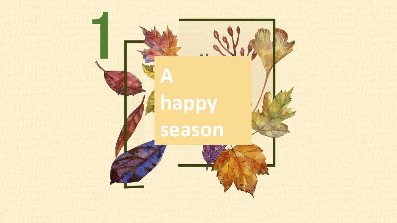 淡雅布纹背景秋叶落叶PPT模板