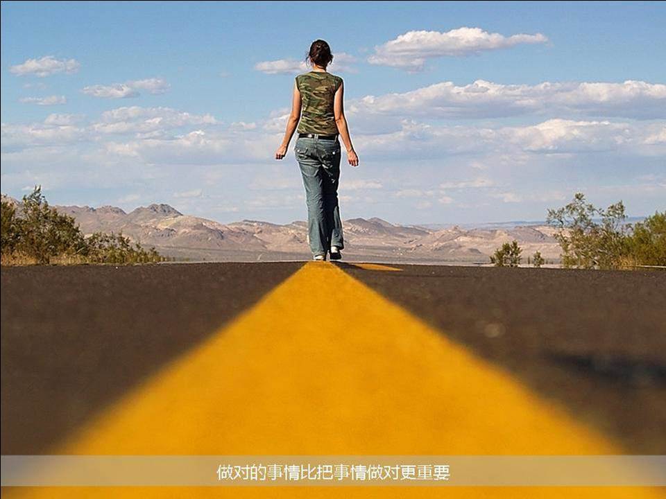 生活哲学教学PPT模板