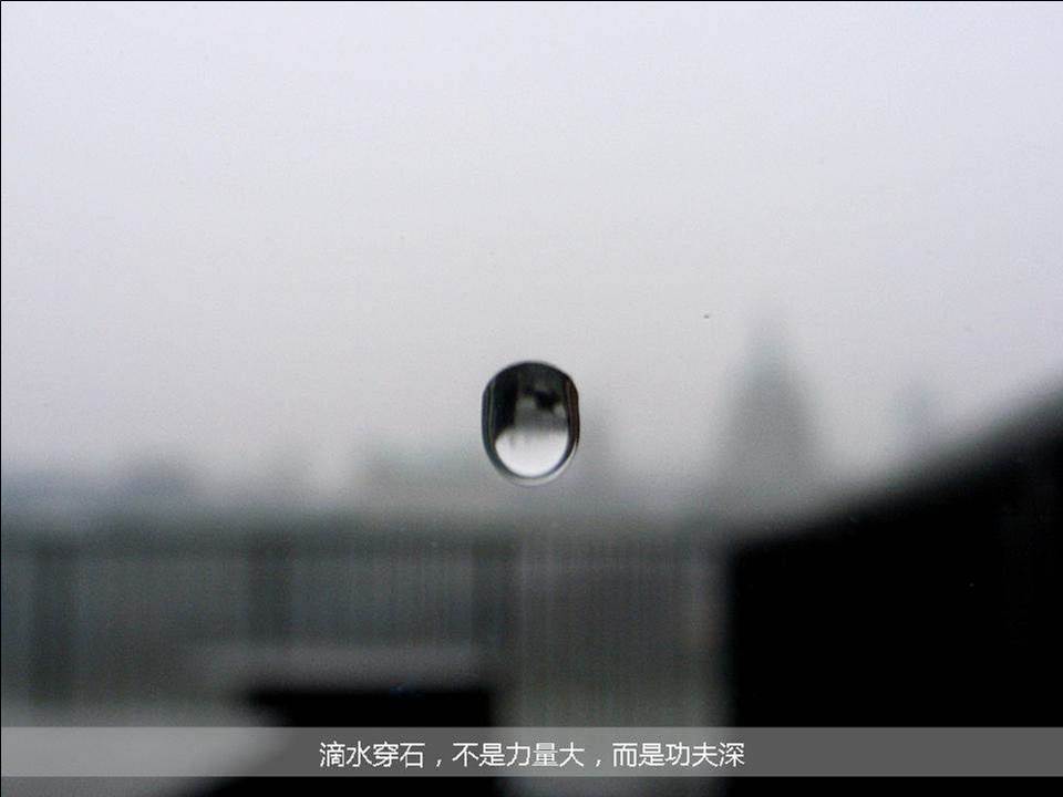 生活哲学教学PPT模板